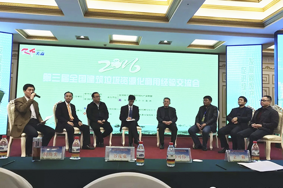 傅炳煌：固廢變寶，信念和技術(shù)缺一不可